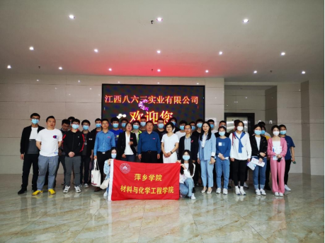 bat365中文官方网站学生赴安源工业园参加“岗位体验日”活动